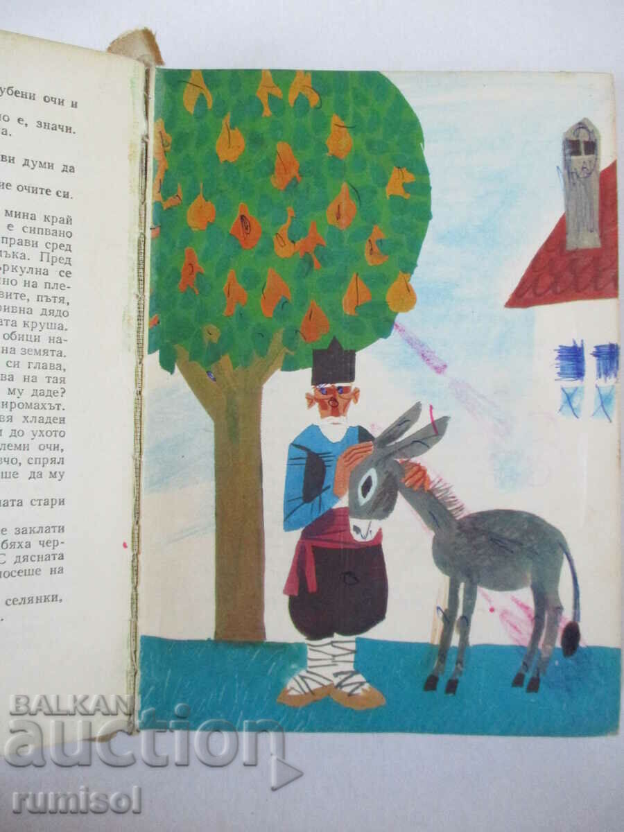 Lumea de basm - Angel Karaliichev - 5 Lumea de basm - Angel Karaliichev - 5