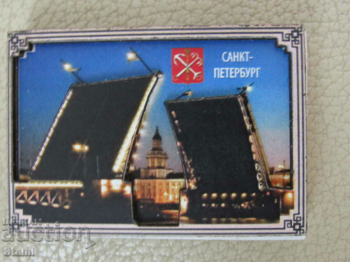 Collectible match-3D magnet from St. Petersburg, Russia with price 9.70 BGN | € 4.96 Collectible match-3D magnet from St. Petersburg, Russia with price 9.70 BGN | € 4.96