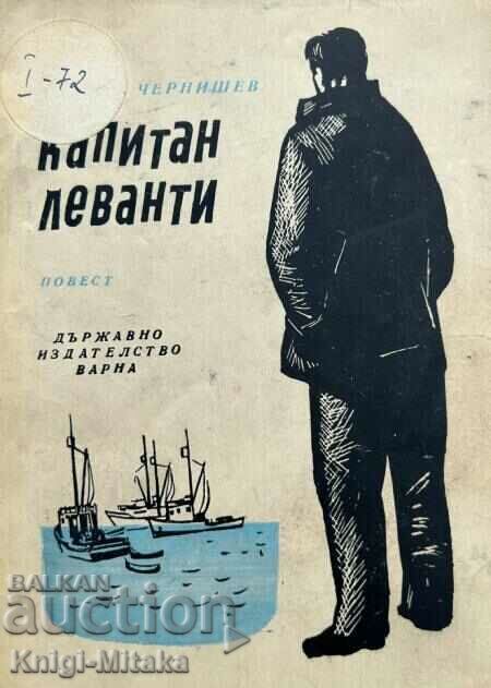 Captain Levanti - Slavcho Chernishev Captain Levanti - Slavcho Chernishev