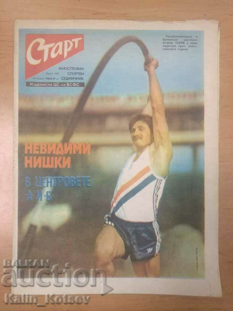 "Start" newspaper issue 449 from January 8, 1980 (Saint-Étienne) "Start" newspaper issue 449 from January 8, 1980 (Saint-Étienne)