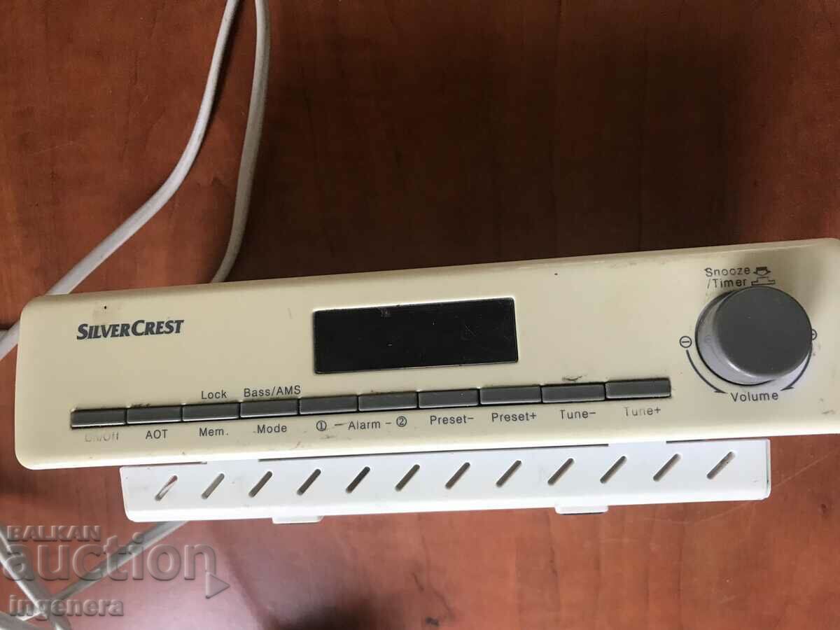 RADIO RADIO with price 21.00 BGN | € 10.74