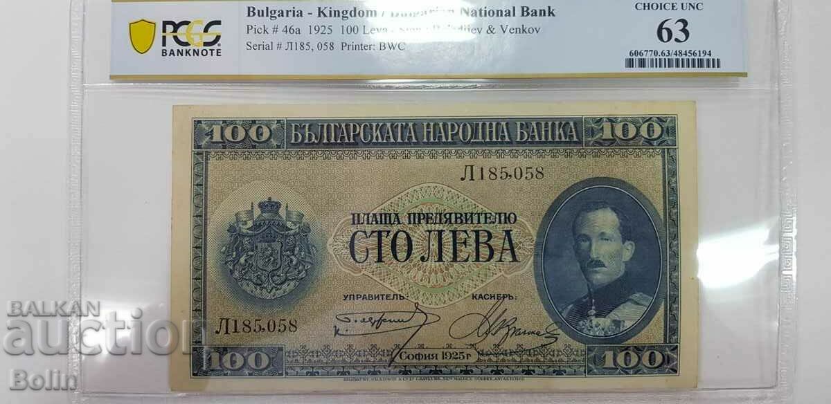 UNC63 -Банкнота 100 лева 1925 Царство България
