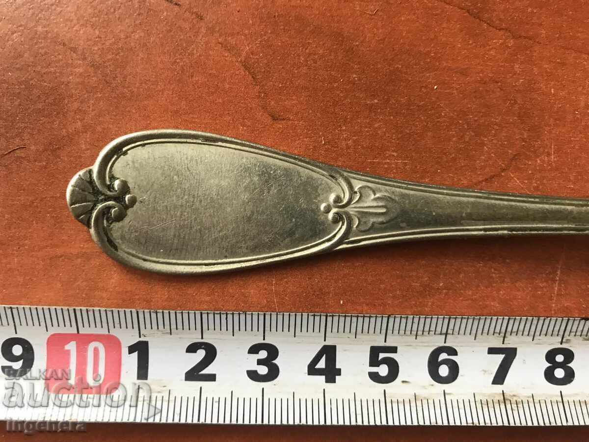 FORK ANTIQUE FOR COLLECTION MARKING with price 9.00 BGN | € 4.60 FORK ANTIQUE FOR COLLECTION MARKING with price 9.00 BGN | € 4.60