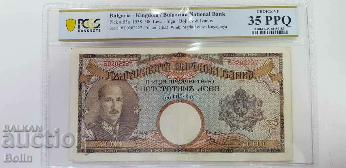 VF35 PPQ -Банкнота 500 лева 1938 Царство България