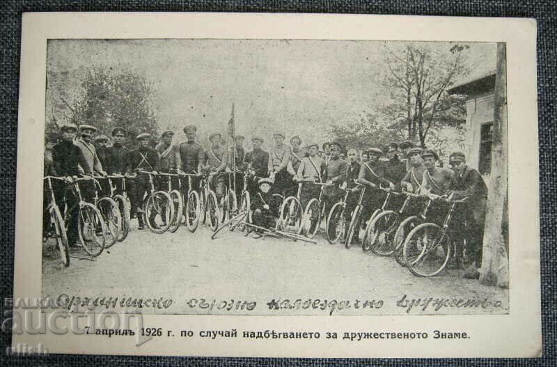 Orhania Union Cycling Society 1926 card PK