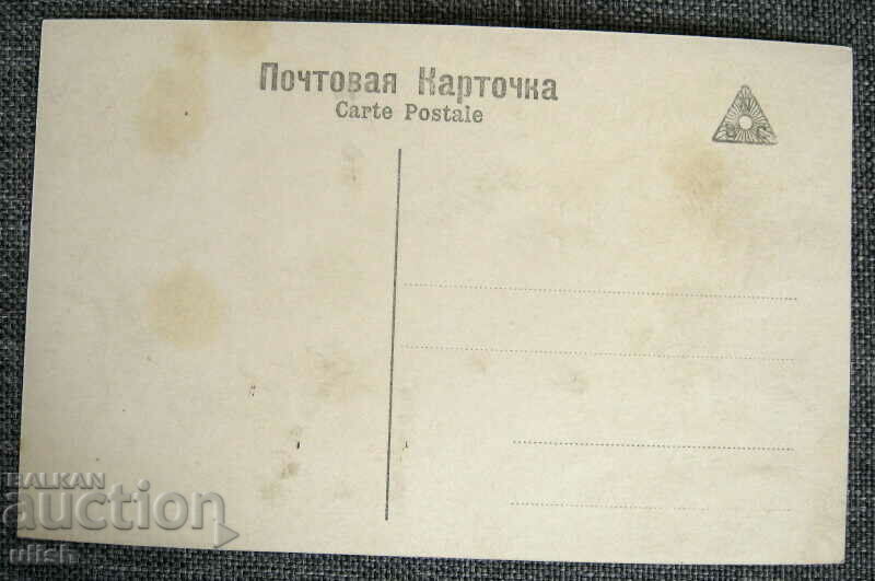 Παλιά ρωσική ερωτική κάρτα Ανδρομέδα με τιμή 10.00 BGN | € 5.11 Παλιά ρωσική ερωτική κάρτα Ανδρομέδα με τιμή 10.00 BGN | € 5.11