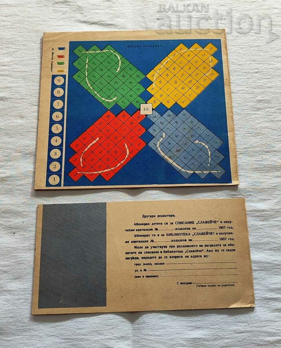 Auction SP "SLAVEICHE" 4 GAMES FOR SUBSCRIBERS 1957 Auction SP "SLAVEICHE" 4 GAMES FOR SUBSCRIBERS 1957