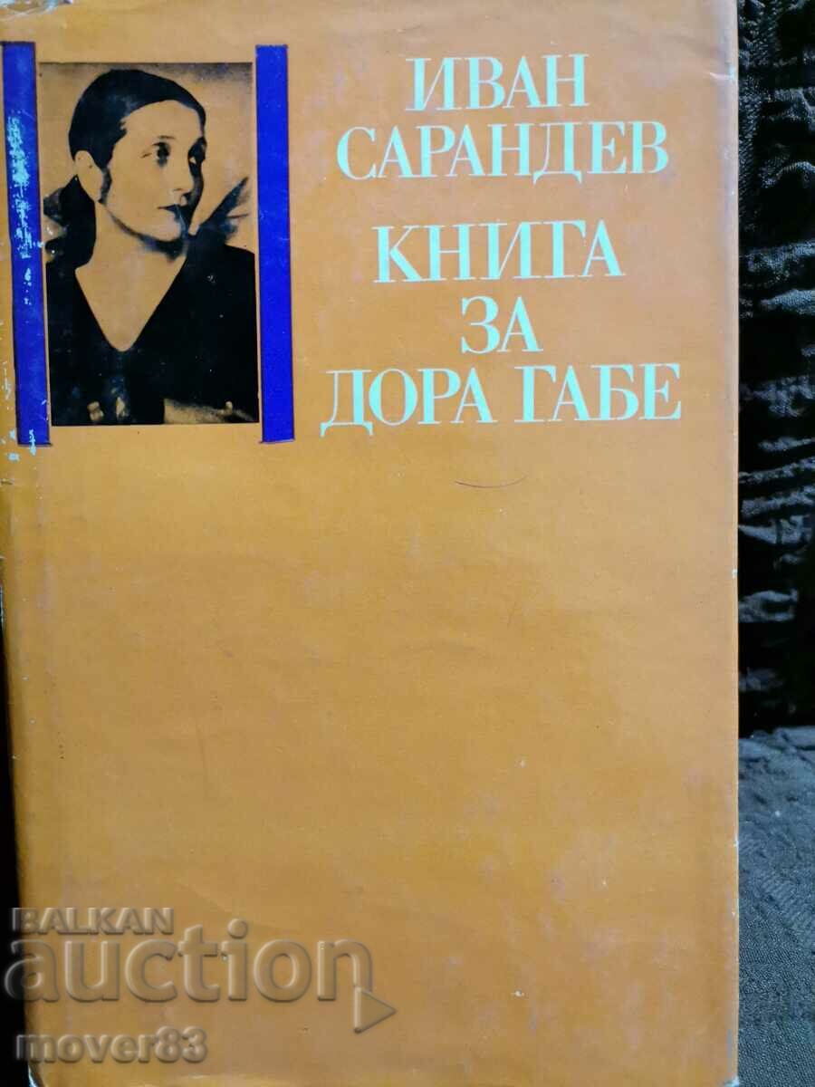 Carte despre Dora Gabe. Ivan Sarandev