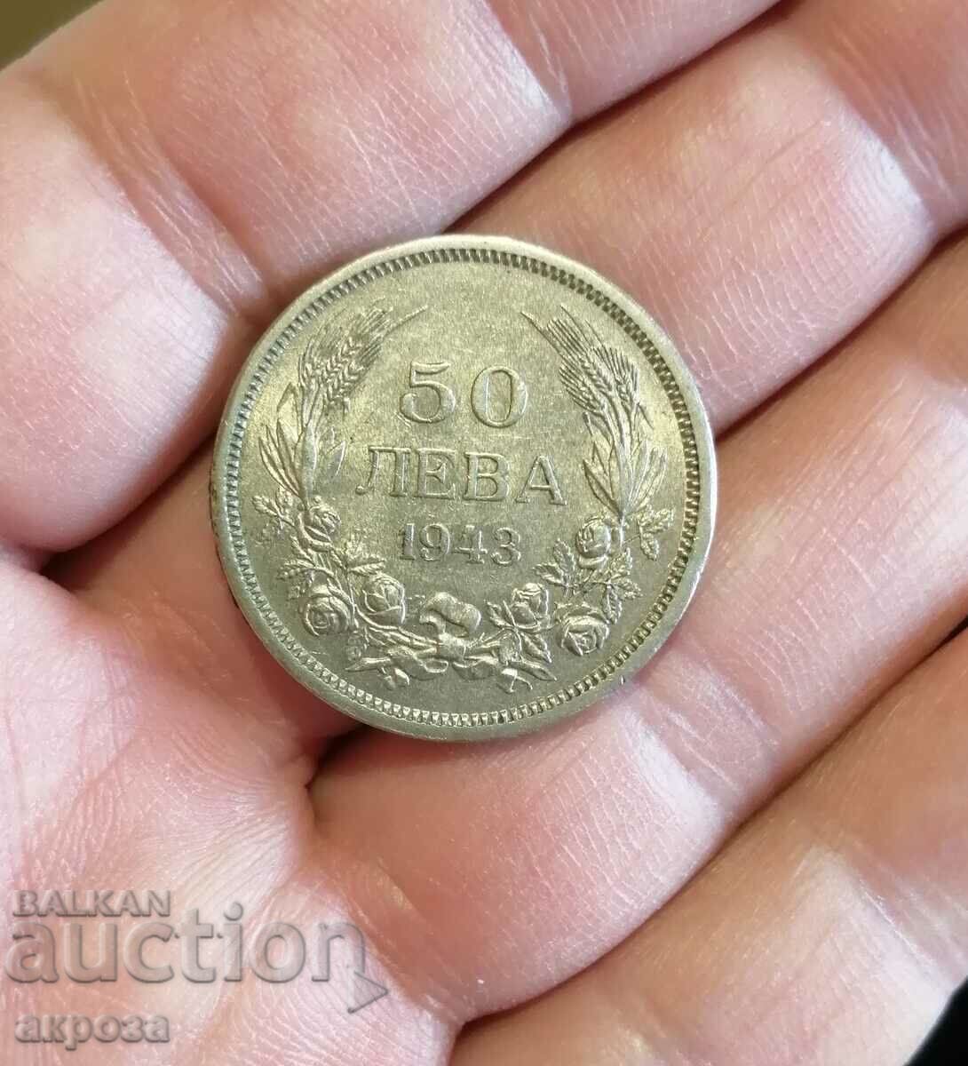 Licitație 50 BGN 1943 cu luciu