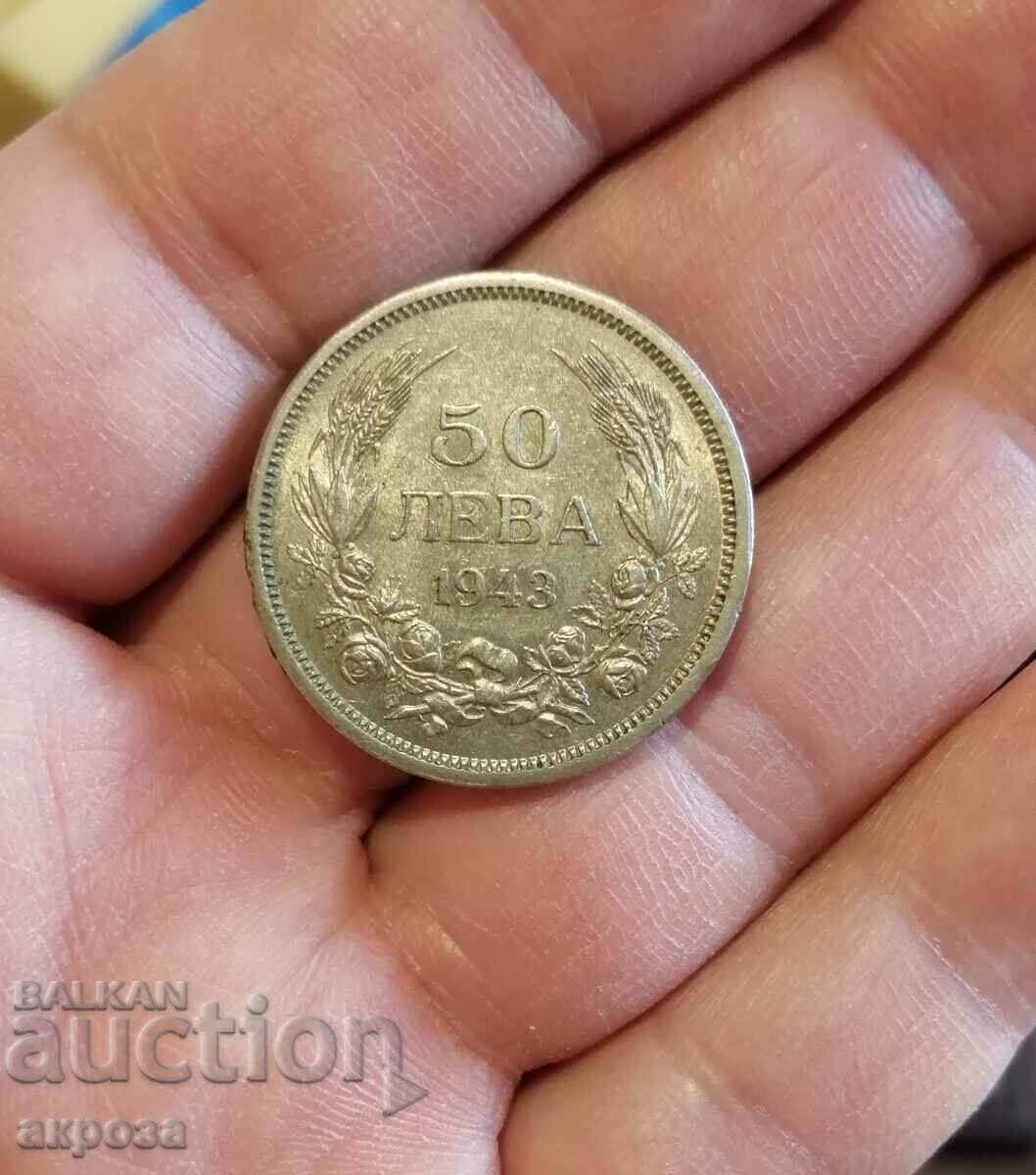 50 BGN 1943 cu luciu