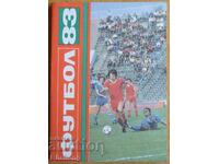 Ghid de fotbal - Fotbal 1983