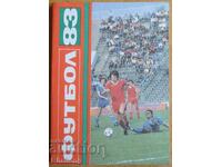 Ghid de fotbal - Fotbal 1983