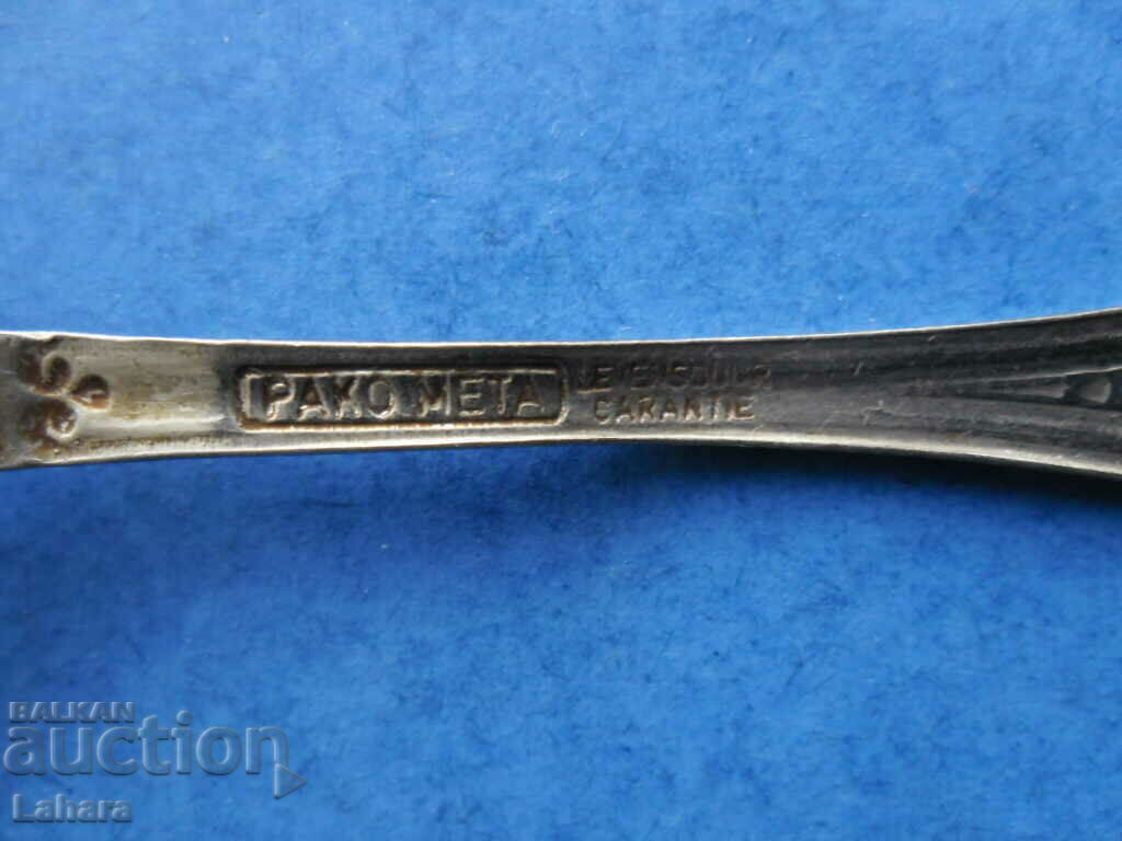 Delivery of Souvenir spoon, collector's spoon