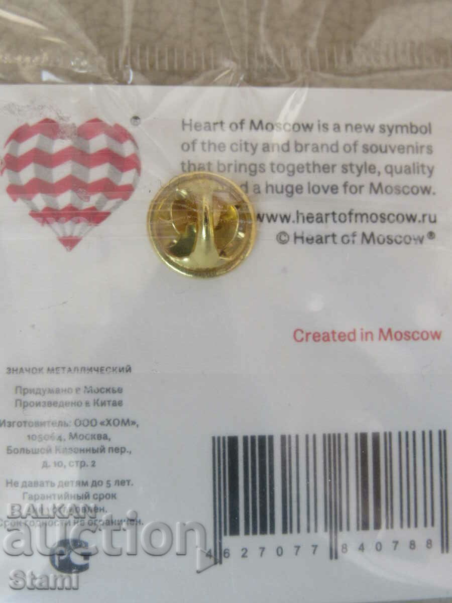 Luxury badge - I Love Ostankino, Moscow, Russia - 5 Luxury badge - I Love Ostankino, Moscow, Russia - 5