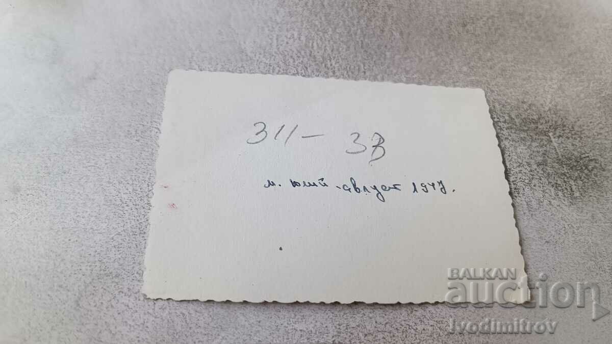 Photo Two men and two women on the seashore 1947 with price 1.65 BGN | € 0.84 Photo Two men and two women on the seashore 1947 with price 1.65 BGN | € 0.84