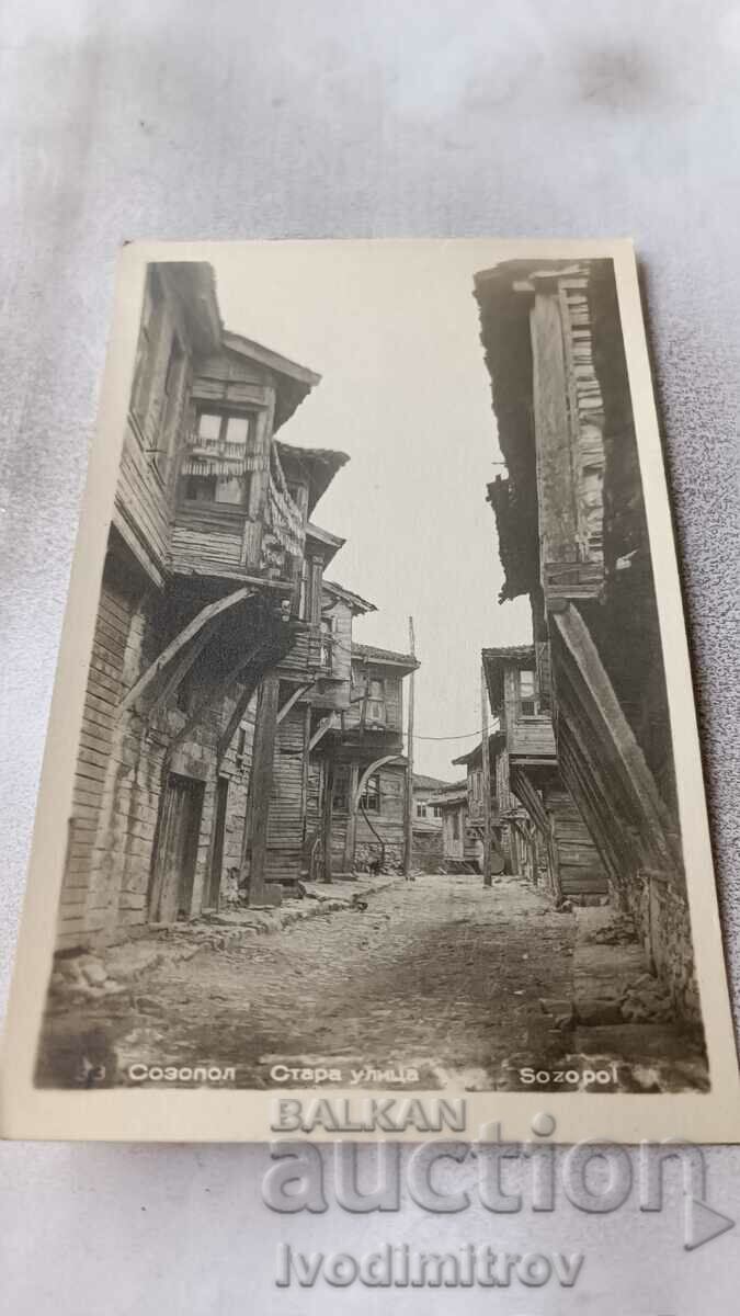 Пощенска картичка Созопол Стара улица