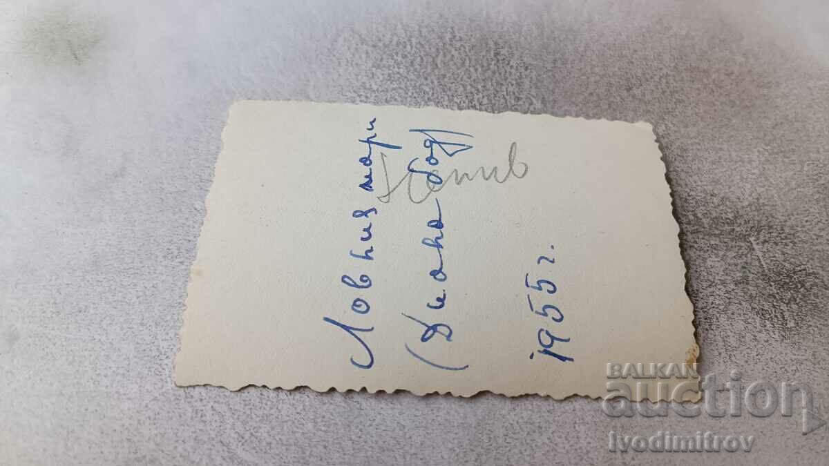 Photo Sofia A young man in the Hunting Park (Dianabad) 1955 with price 2.15 BGN | € 1.10