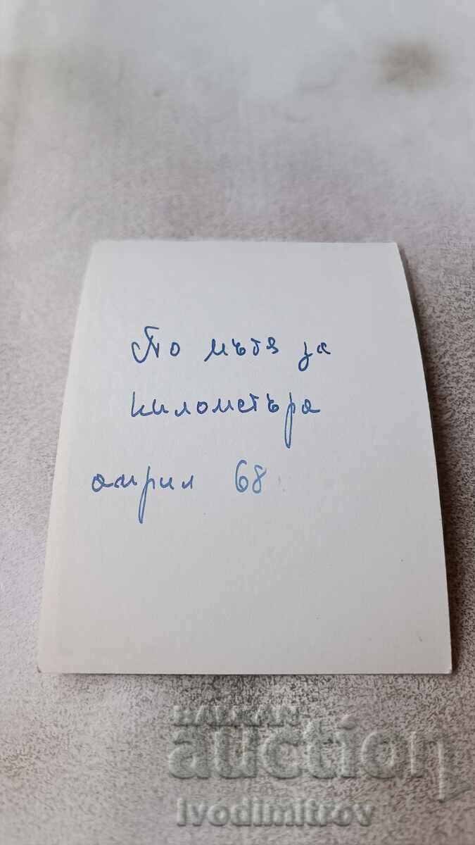 S. Sofia A boy with a scooter on the way to Kilometer 1968 with price 1.65 BGN | € 0.84 S. Sofia A boy with a scooter on the way to Kilometer 1968 with price 1.65 BGN | € 0.84