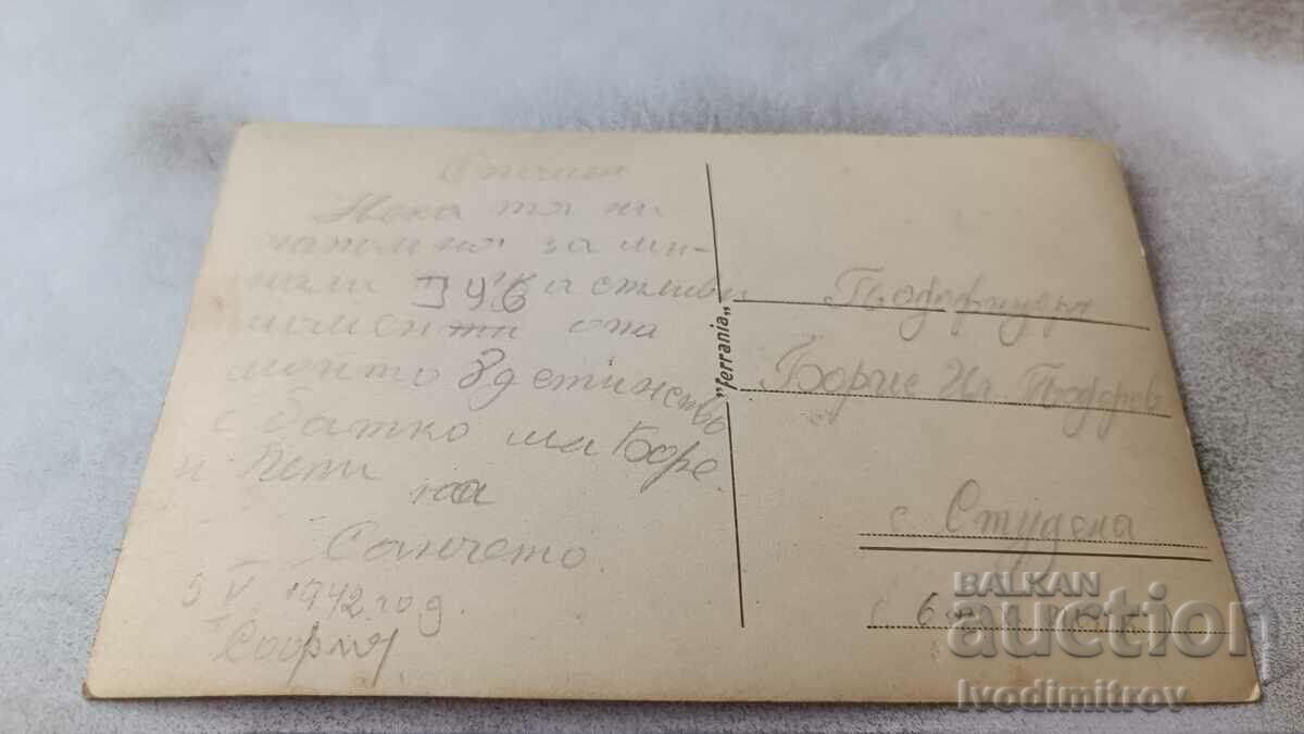 Photo Sofia Officer man and woman in front of the Courthouse 1942 with price 2.85 BGN | € 1.46 Photo Sofia Officer man and woman in front of the Courthouse 1942 with price 2.85 BGN | € 1.46