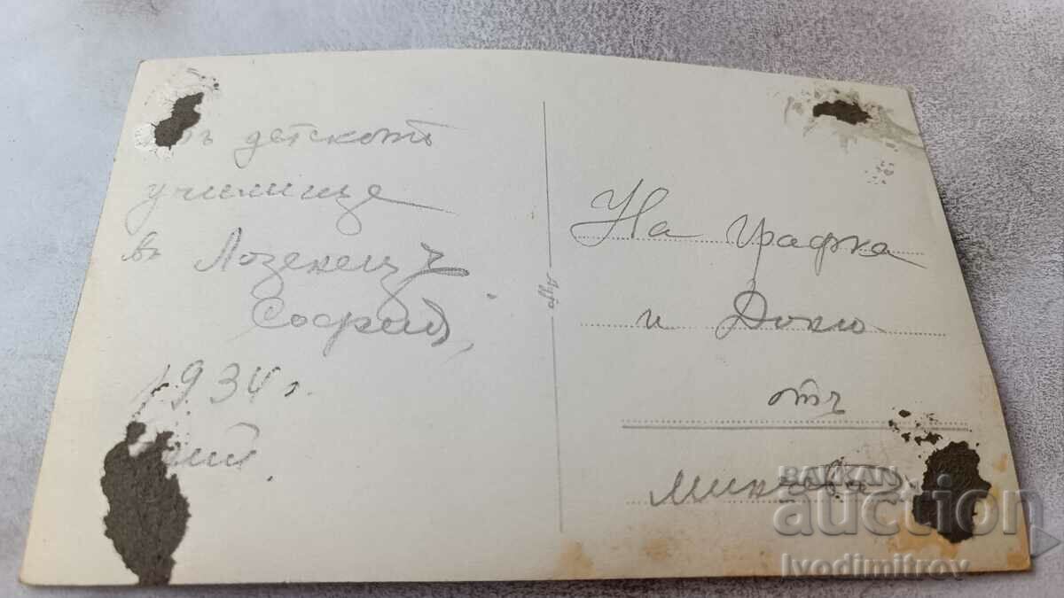 Ms. Sofia Children and educator at the children's school in Lozenets with price 3.65 BGN | € 1.87 Ms. Sofia Children and educator at the children's school in Lozenets with price 3.65 BGN | € 1.87