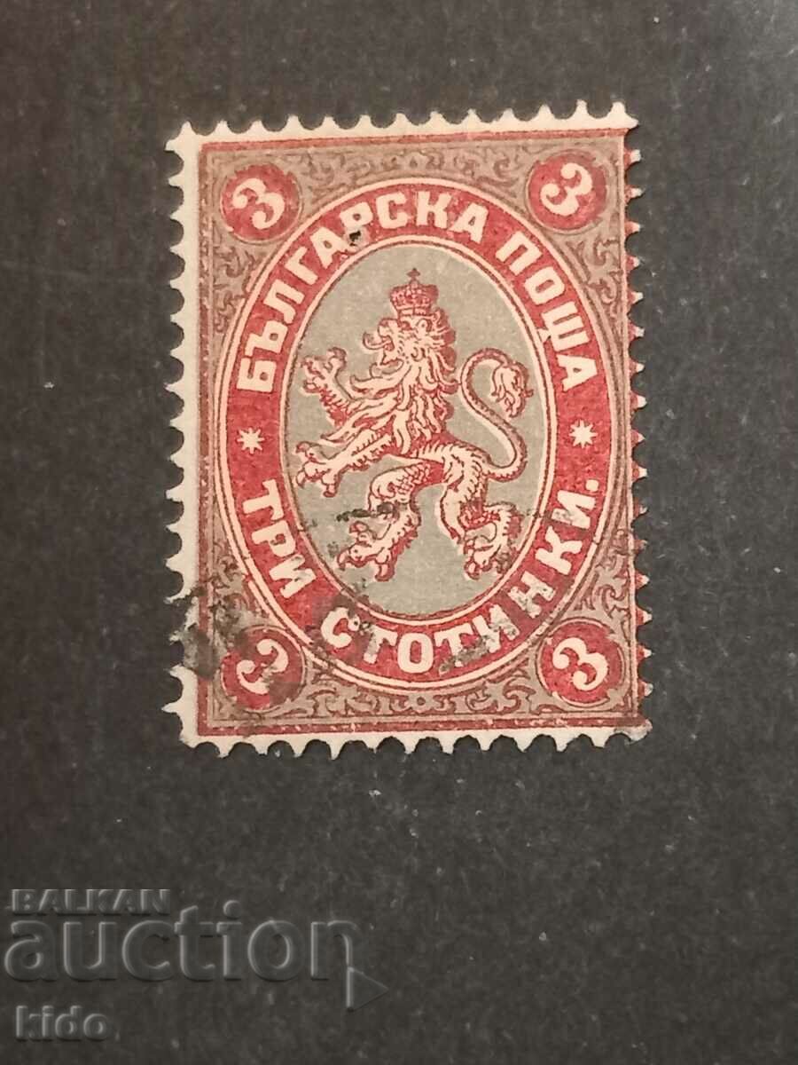 Regular - Primii cenți 1881