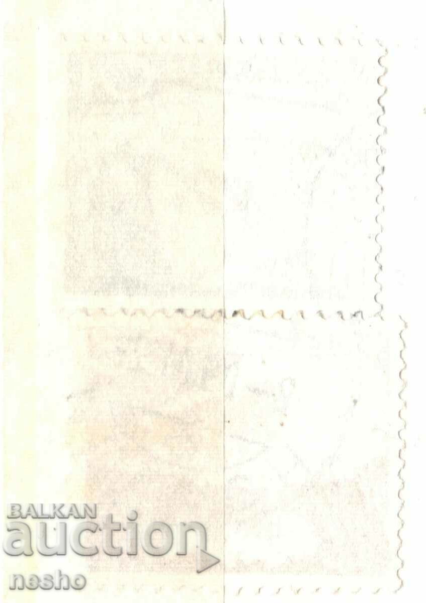 philately with price 0.70 BGN | € 0.36 philately with price 0.70 BGN | € 0.36