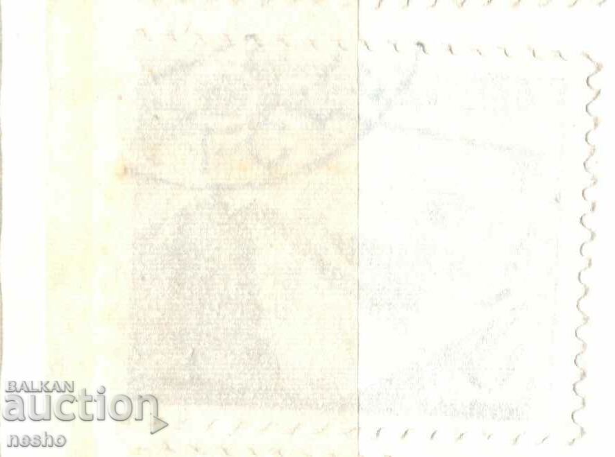 philately with price 0.10 BGN | € 0.05 philately with price 0.10 BGN | € 0.05