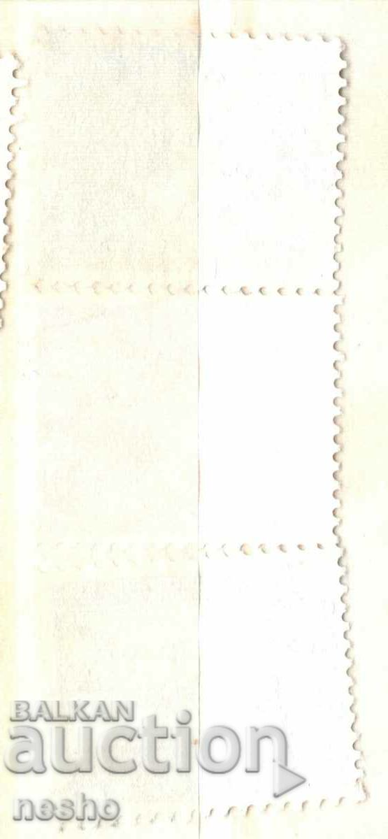 φιλοτελισμός με τιμή 0.40 BGN | € 0.20