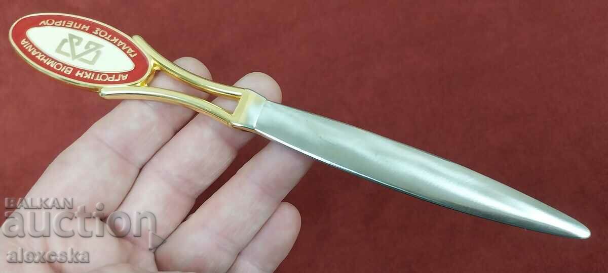 Letter knife - Greece with price 20.00 BGN | € 10.23 Letter knife - Greece with price 20.00 BGN | € 10.23