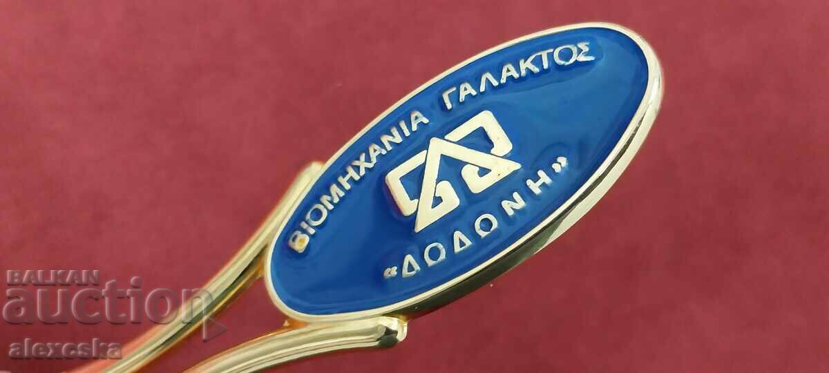 Delivery of Letter knife - Greece Delivery of Letter knife - Greece