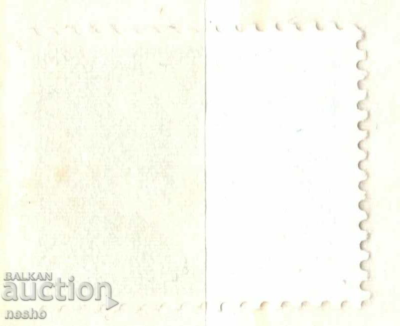 philately with price 0.10 BGN | € 0.05 philately with price 0.10 BGN | € 0.05