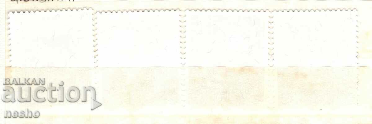 philately with price 0.70 BGN | € 0.36 philately with price 0.70 BGN | € 0.36