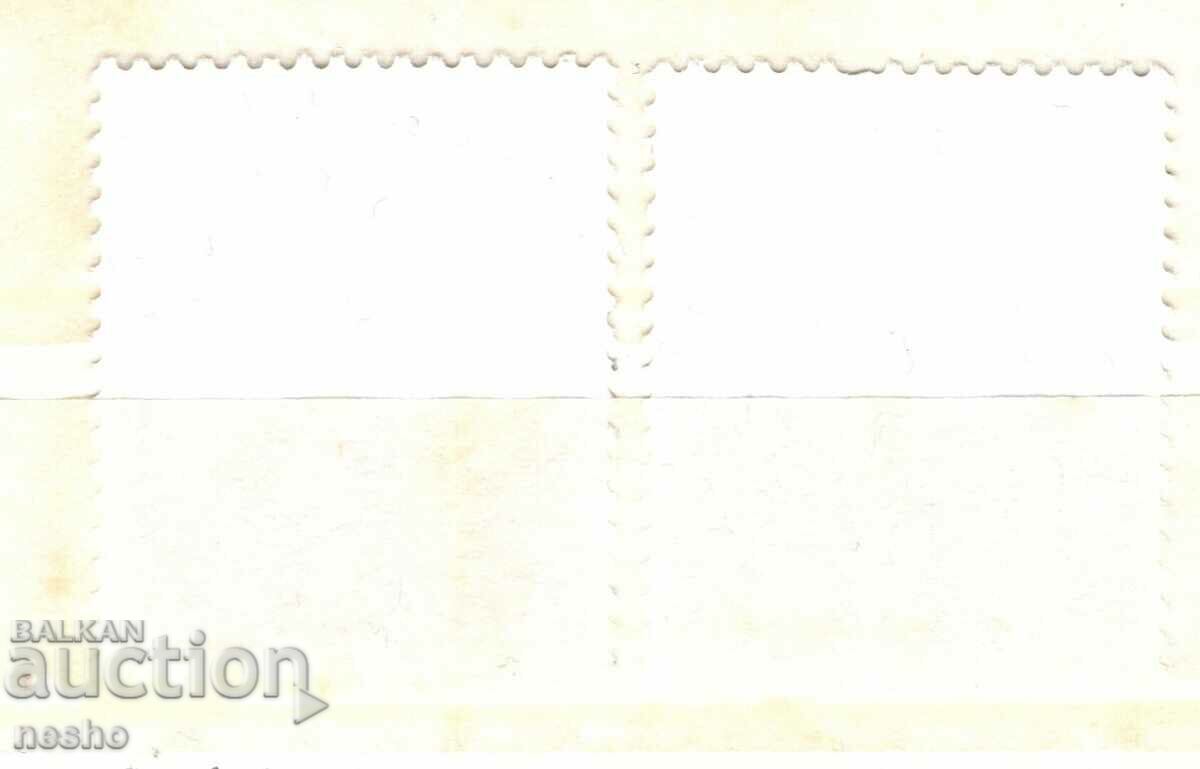 philately with price 0.55 BGN | € 0.28 philately with price 0.55 BGN | € 0.28