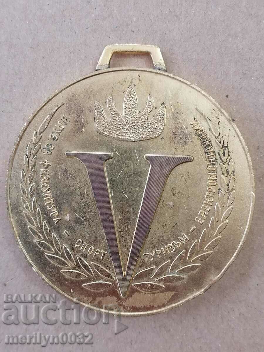 Award plaque for results in sport, physical education, tourism with price 39.00 BGN | € 19.94 Award plaque for results in sport, physical education, tourism with price 39.00 BGN | € 19.94