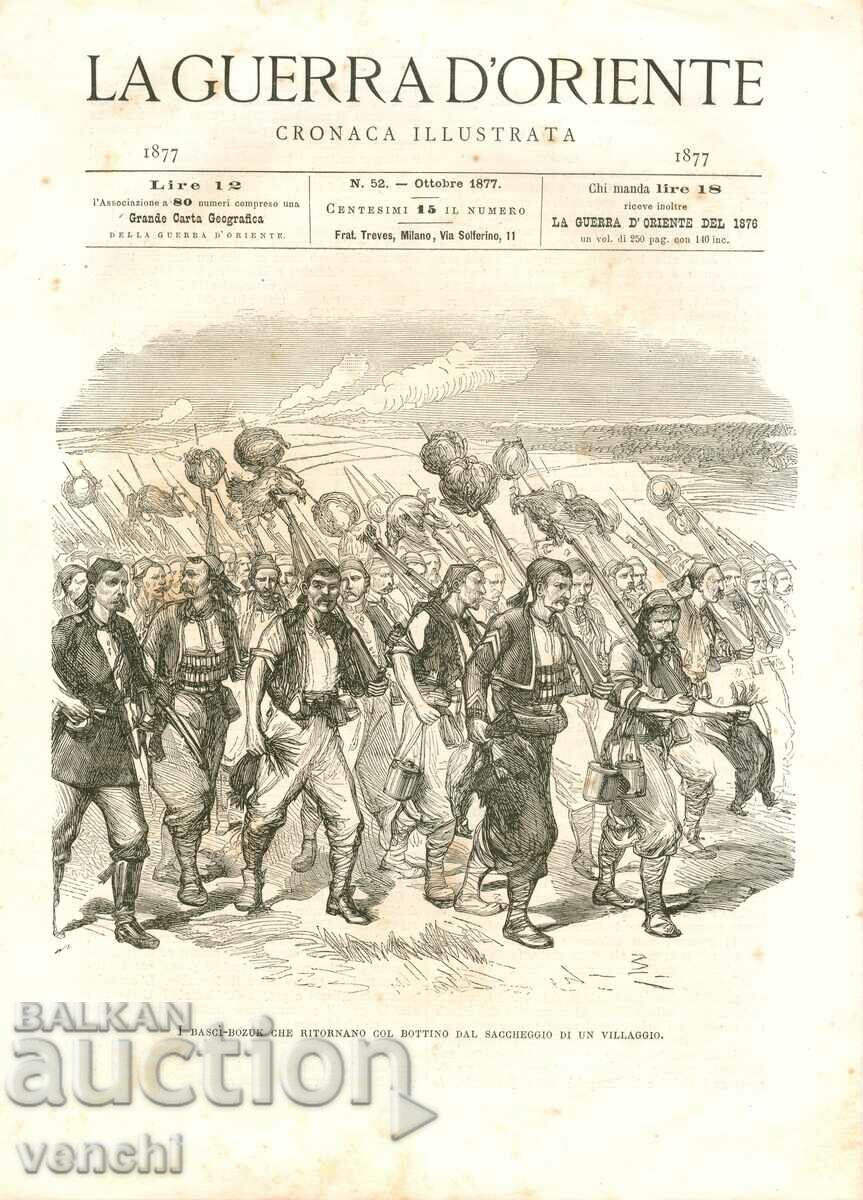 1877 - LA GUERRA DE ORIENTE - БАШИБОЗУК