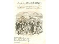 1877 - RĂZBOIUL ORIENTAL - BAȘIBUZUC +