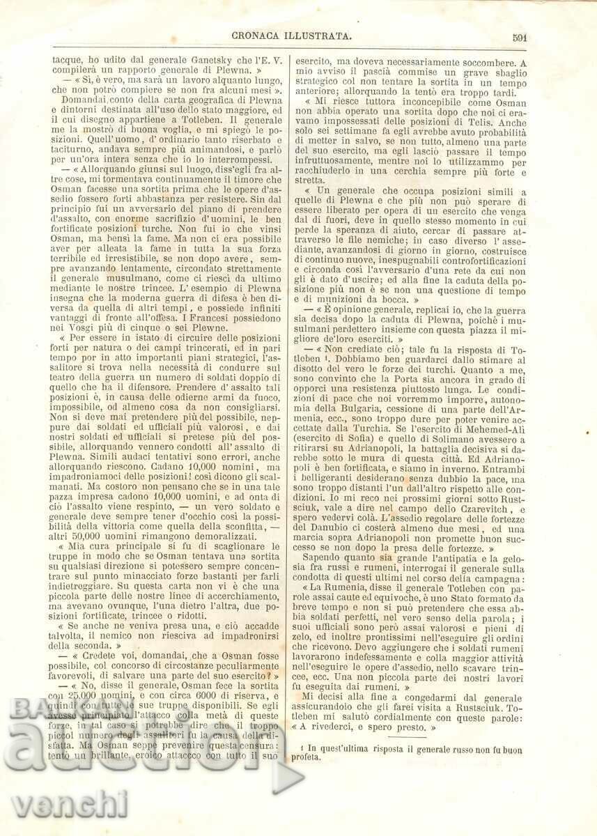 1877 - RĂZBOIUL ORIENTULUI - EXECUȚIE LA RUSCIUC + cu preț € 24.99 | 48.88 BGN