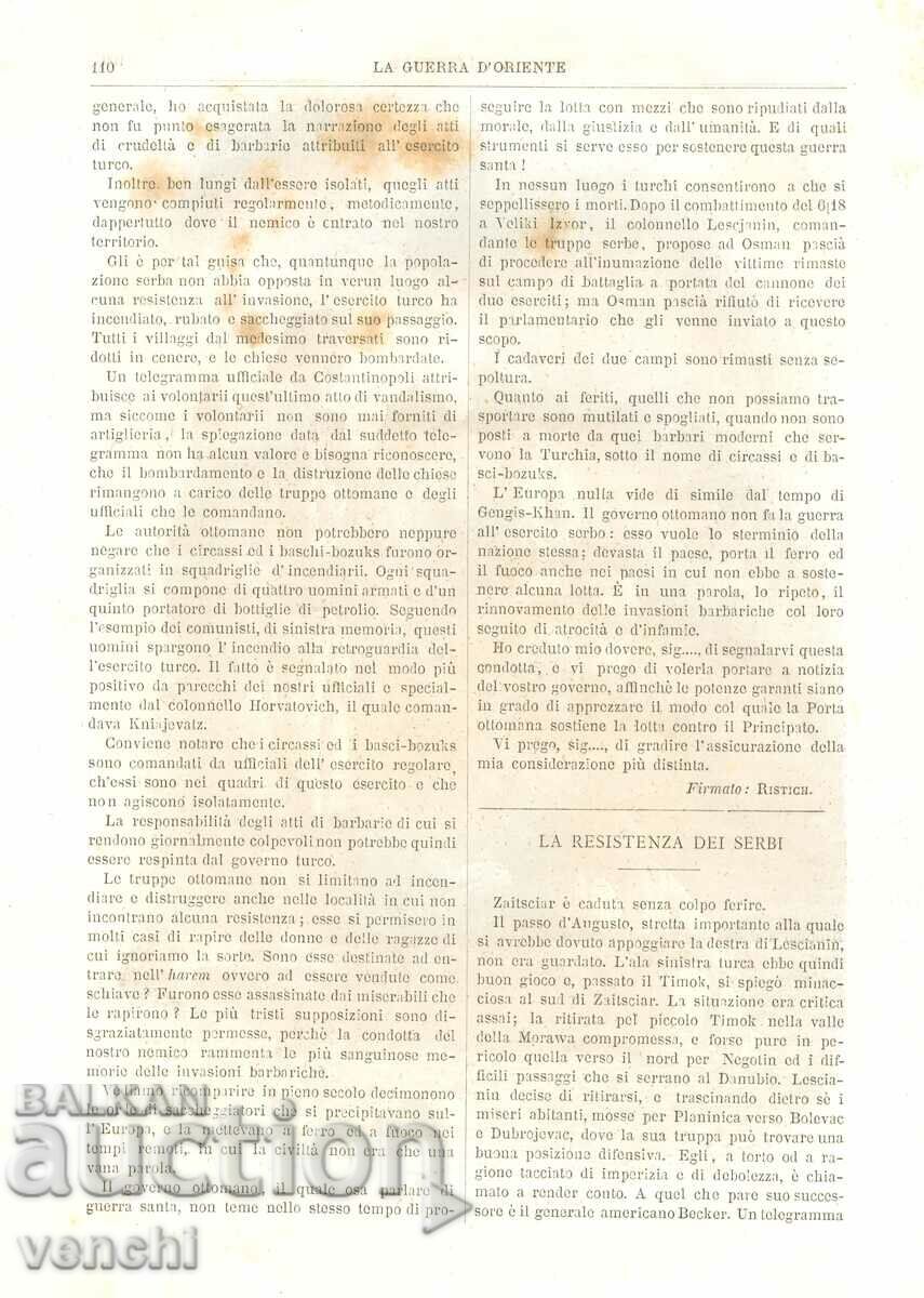 1877 - LA GUERRA DE ORIENTE - BULGARIAN PRISONERS with price 39.99 BGN | € 20.45 1877 - LA GUERRA DE ORIENTE - BULGARIAN PRISONERS with price 39.99 BGN | € 20.45