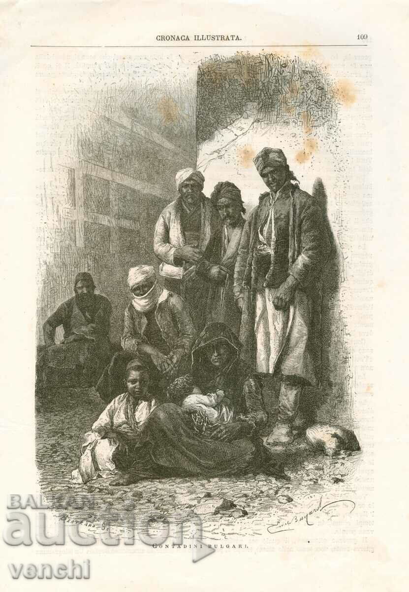 1877 - LA GUERRA DE ORIENTE - BULGARIAN PRISONERS