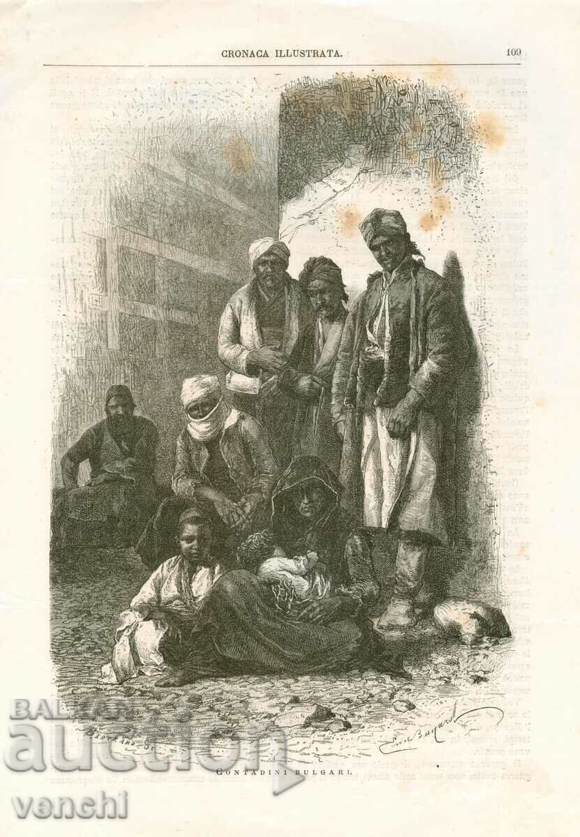 1877 - Ο ΑΝΑΤΟΛΙΚΟΣ ΠΟΛΕΜΟΣ - ΒΟΥΛΓΑΡΟΙ ΑΙΧΜΑΛΩΤΟΙ + 1877 - Ο ΑΝΑΤΟΛΙΚΟΣ ΠΟΛΕΜΟΣ - ΒΟΥΛΓΑΡΟΙ ΑΙΧΜΑΛΩΤΟΙ +