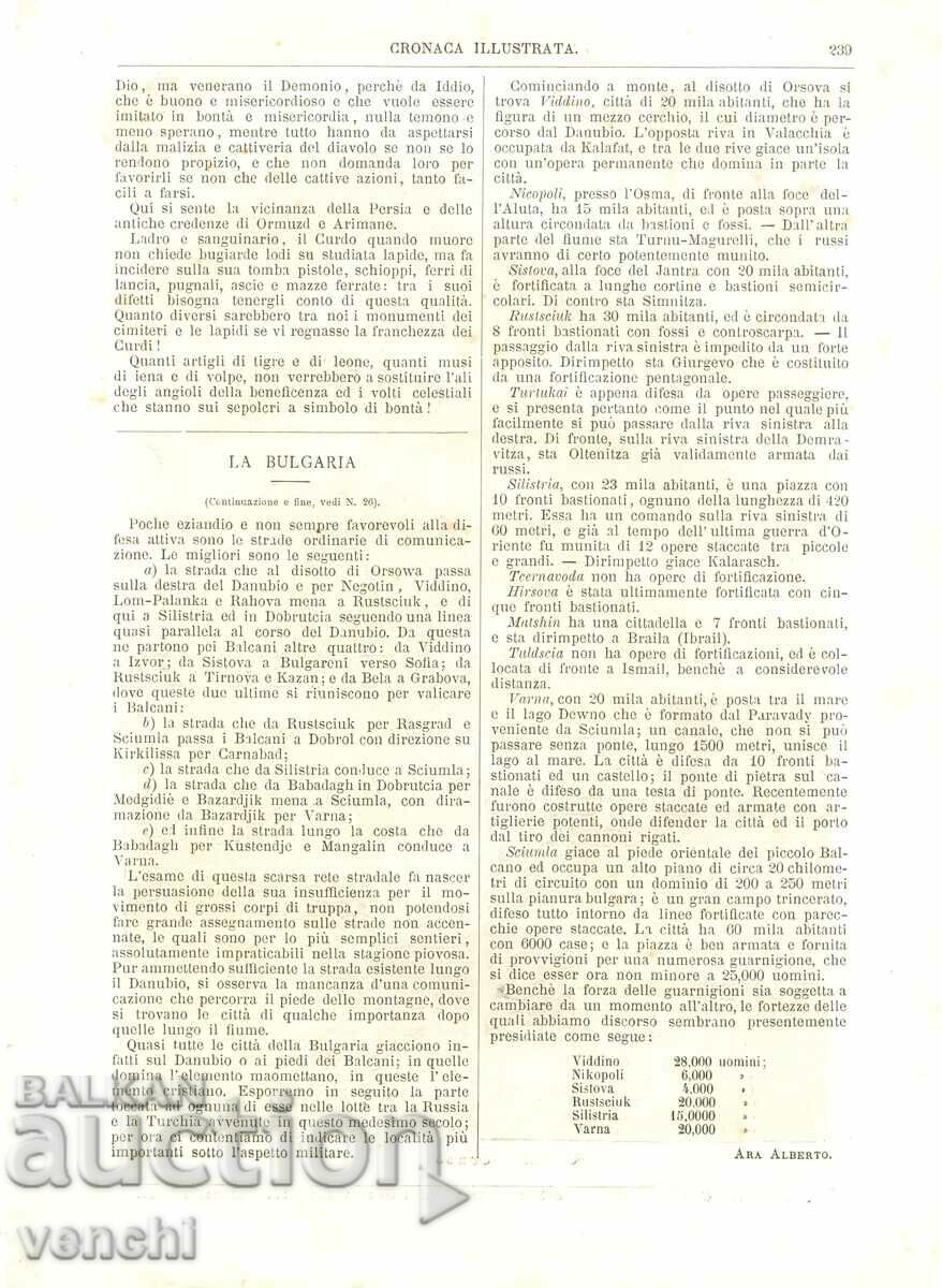 1877 - LA GUERRA DE ORIENTE - LEADER OF THE KURDS with price 49.99 BGN | € 25.56 1877 - LA GUERRA DE ORIENTE - LEADER OF THE KURDS with price 49.99 BGN | € 25.56