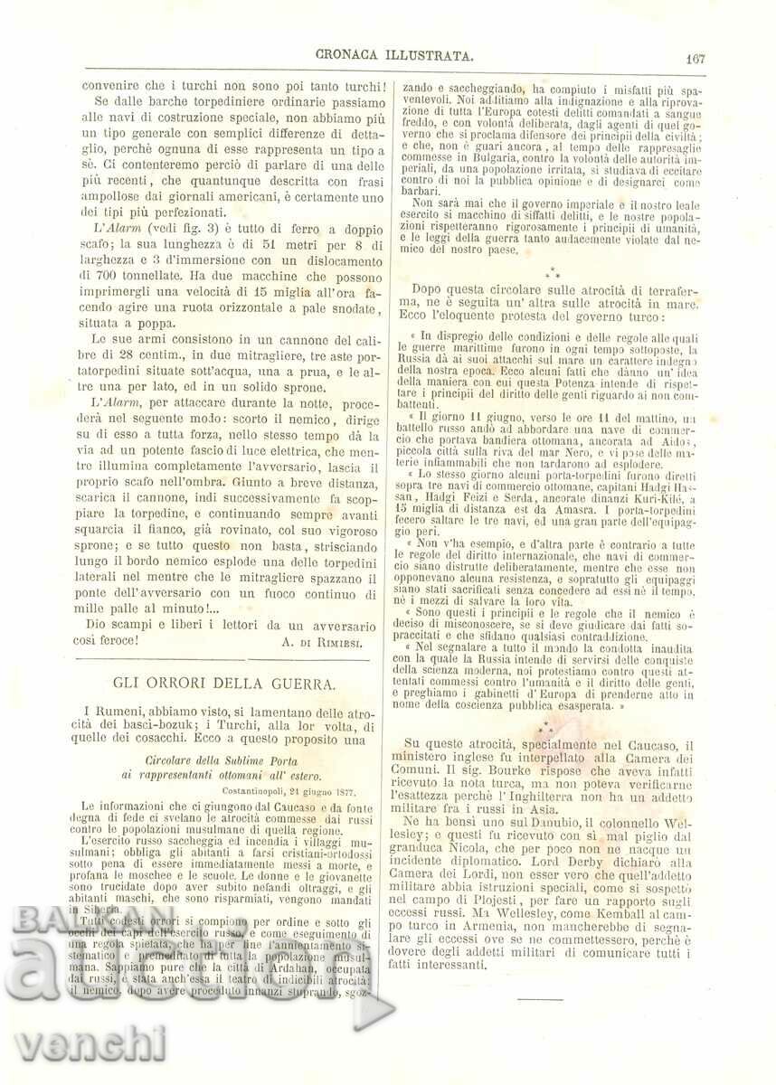 1877 - LA GUERRA DE ORIENTE - MAP OF CENTRAL BULGARIA with price 39.99 BGN | € 20.45 1877 - LA GUERRA DE ORIENTE - MAP OF CENTRAL BULGARIA with price 39.99 BGN | € 20.45