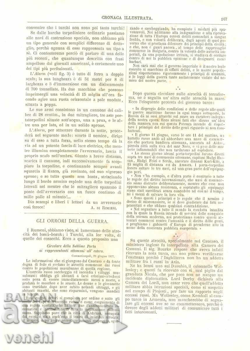 1877 - LA GUERRA DE ORIENTE - КАРТА НА ЦЕНТРАЛНА БЪЛГАРИЯ + с цена € 19.99 | 39.10 лв. 1877 - LA GUERRA DE ORIENTE - КАРТА НА ЦЕНТРАЛНА БЪЛГАРИЯ + с цена € 19.99 | 39.10 лв.