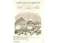 1877 - LA GUERRA DE ORIENTE - THE BATTLE OF ROSE