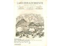 1877 - LA GUERRA DE ORIENTE - BĂtăLIA DE LA ROSE