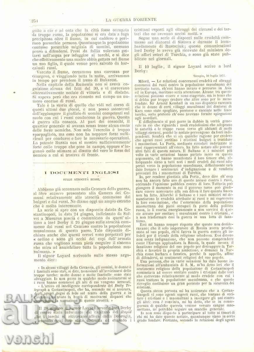 1877 - LA GUERRA DE ORIENTE - CAMP NEAR SHUMEN with price 49.99 BGN | € 25.56 1877 - LA GUERRA DE ORIENTE - CAMP NEAR SHUMEN with price 49.99 BGN | € 25.56