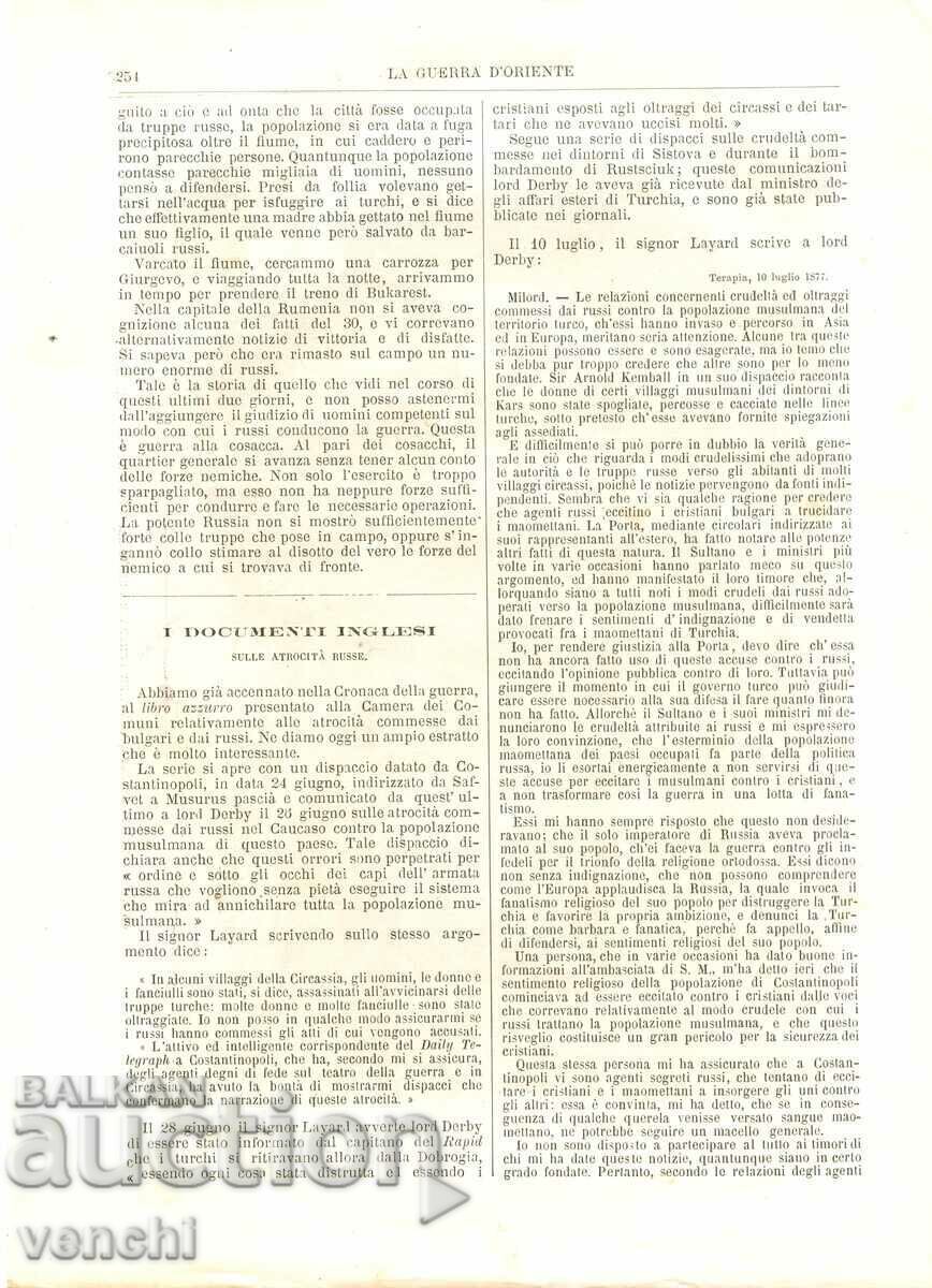 1877 - RĂZBOIUL ORIENTULUI - TABĂRĂ LÂNGĂ ȘUMEN + cu preț € 24.99 | 48.88 BGN