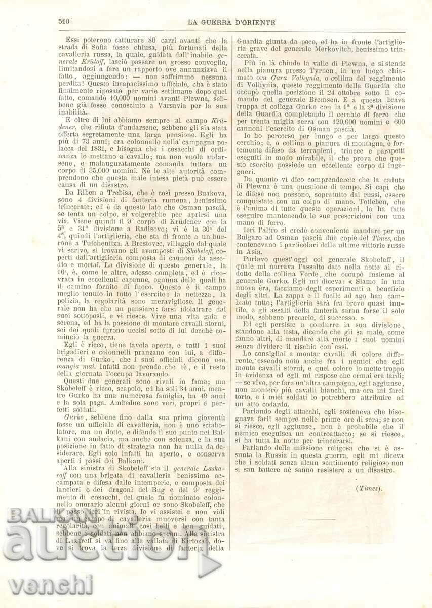 1877 - LA GUERRA DE ORIENTE - RUSSIAN ATTACK with price 79.99 BGN | € 40.90 1877 - LA GUERRA DE ORIENTE - RUSSIAN ATTACK with price 79.99 BGN | € 40.90