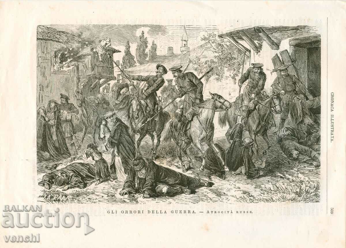 1877 - LA GUERRA DE ORIENTE - АТАКА НА РУСНАЦИ