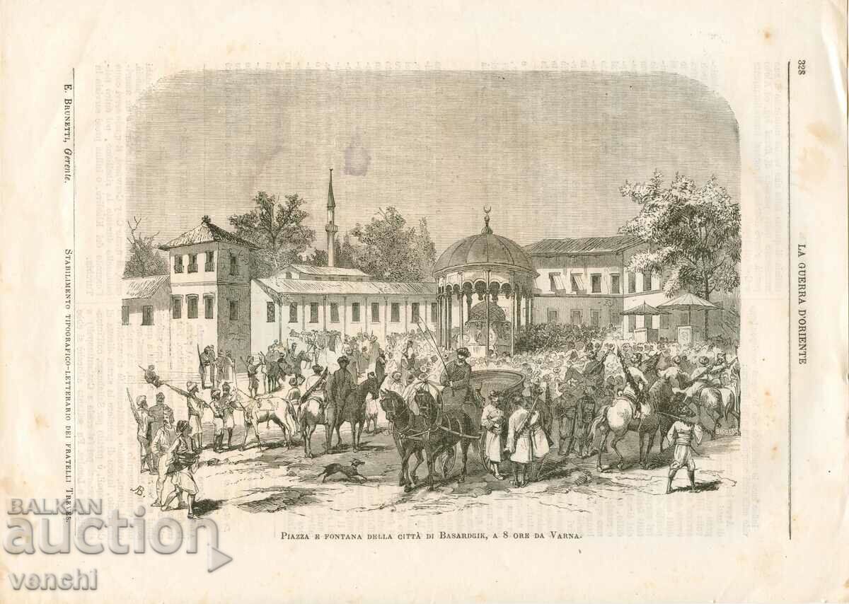 1877 - LA GUERRA DE ORIENTE - FOUNTAIN IN BAZARJIK /DOBRICH/